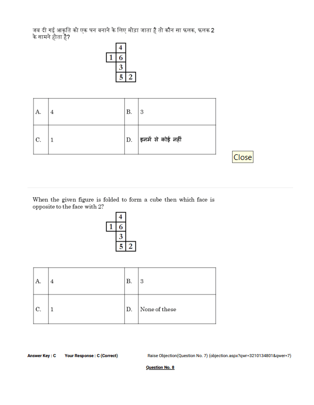 Rpf Previous Year Question Paper 2019 3