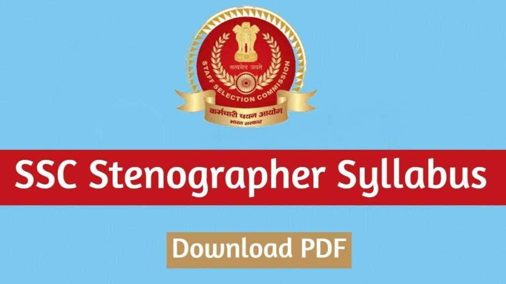 Stenographer Syllabus