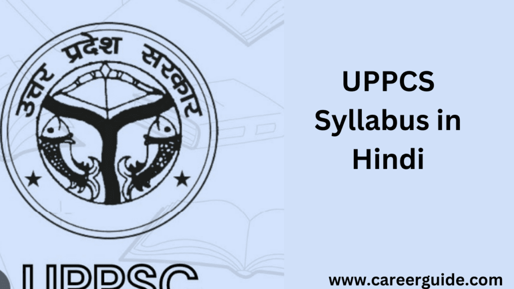 Uppcs Syllabus In Hindi