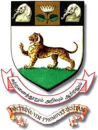 University Of Chennai (university Of Madras), Chennai 9 Top Mathematics Universities In India