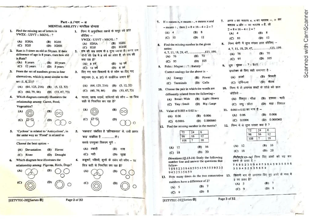 Bstc Exam Paper