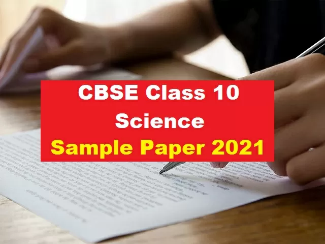 Class10 Science Sqp 2020