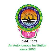 Government Arts College (autonomous) 9 Best Degree Colleges In Rajahmundry