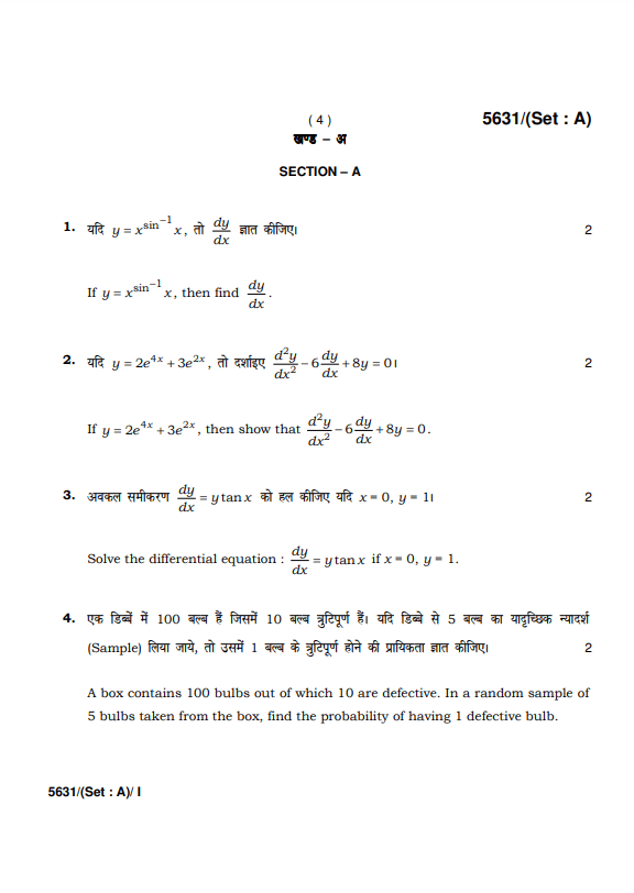 Hbse Sample Paper 2024 Class 12 Mathematics 2