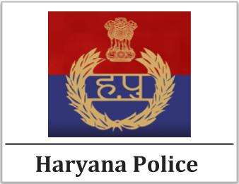 Haryana Police Question Paper