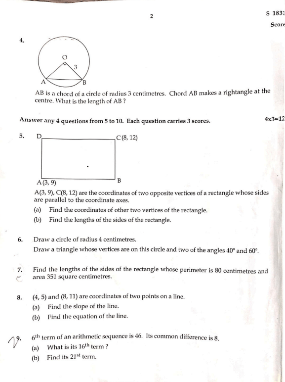 Samagra Shiksha Kerala Question Paper 2018 10th 2