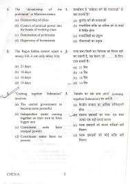 amu class 11 entrance exam sample papers pdf