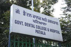 Government Dental College And Hospital, Patiala