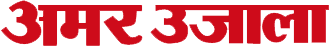 Amar Ujala